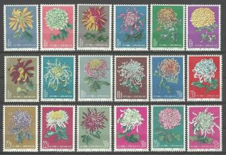 China Prc Sc 542 - 59,  Chrysanthemums In Natural Colors S44 Nh W/og