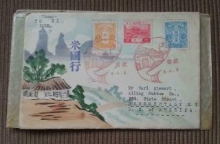 1934 Karl Lewis Hand Painted Watercolor Cover To Ei Korea To Schenectady Ny