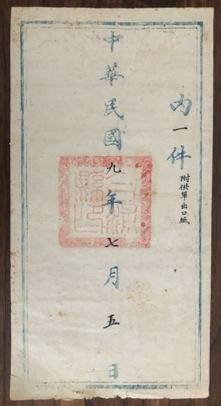 China Old Large Cover Registered Canton Pakhoi