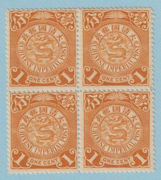 China 111 Coiled Dragon Block Of 4 - 2 Mnh 2 Mh No Faults Very Fine - W002