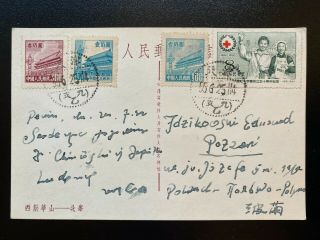 China Mixed Cover C31 Red Cross First Day Postcard With R4 100y,  300y