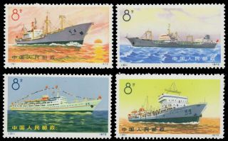 China 1972 Ships Set Mnh