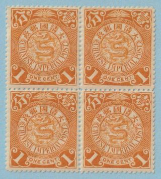 China 111 Coiled Dragon Block Of 4 - 2 Mnh 2 Mh No Faults Very Fine - W001