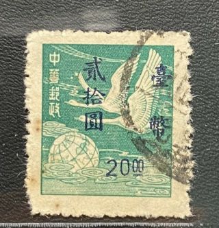China Taiwan Flying Geese High Value $20 Vf.