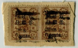 China 1897 Dowager Small Figure 8c On 6c Imperf Between Pair Vf On Piece
