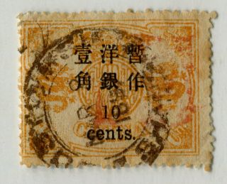China 1897 Imperial Dowager Small Figure 10c On 12c ; Vf.