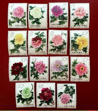 1964 China Prc Stamps S61 Peonies Sc 767 - 781 Completed Set