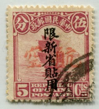 China Sinkiang 1923 Airmail Hand Overprint On 5c Junk; Vf.  With Aps Cert