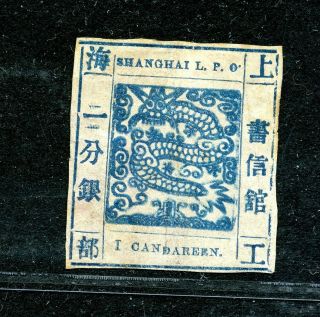1865 Shanghai Large Dragon 1cd Printing 38