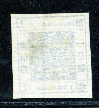 1865 Shanghai Large Dragon laid paper 1cd printing 23 2