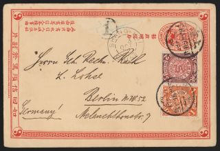 China - 1902 Cip - Uprated 1c Stationery Card - Shanghai - Germany - Coiling Dragon Stamps