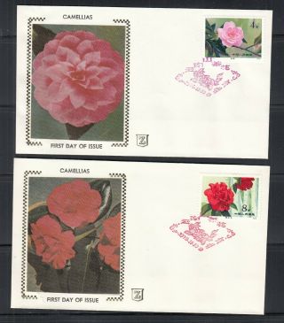 China 1979 First Day Cover T37,  Sc 1530 39 Camellias Complete Set Of 10