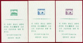 Korea 1954,  Ps125 - 27,  Dokdo Presentation Sheets,  Nh