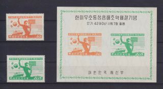 South Korea 1957,  Mi 258 - 259,  Bl.  121,  Mlh,  Mi € 2200,  -