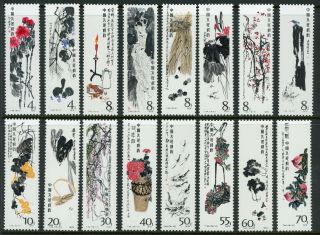 China 1979 Qi Bashi Flowers Paintings T44 Complete Set Non Hinged D679