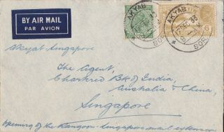 In38) India 1933 First Flight Cover Akyab (burma) To Singapore With Kgv 1929 6a