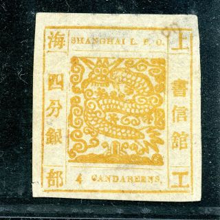 1865 Shanghai Large Dragon 4cd Yellow Printing 56