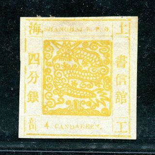 1865 Shanghai Large Dragon 4cd Yellow Printing 28