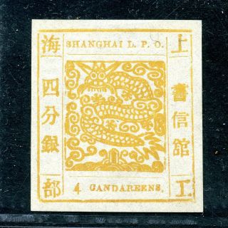 1865 Shanghai Large Dragon 4cd Yellow Printing 57