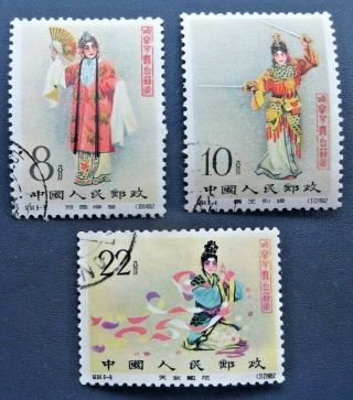 China Prc 1962 Stage Art Of Mei Lan - Fang 3 Values (3 Of 8) Sg2039 - 41 Used/cto