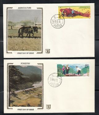 China 1979 First Day Cover T39,  Sc 1487 - 91 Work Of The Communes