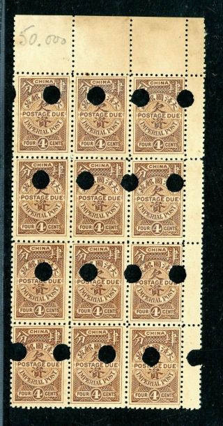 1911 Postage Due 2nd London Print Unissued 4cts Blk Of 12 W/punch - Hole Chan Du2
