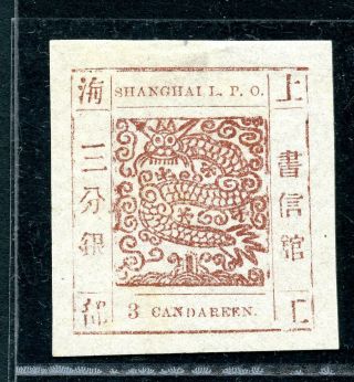 1865 Shanghai Large Dragon 3cds Brown Printing 53