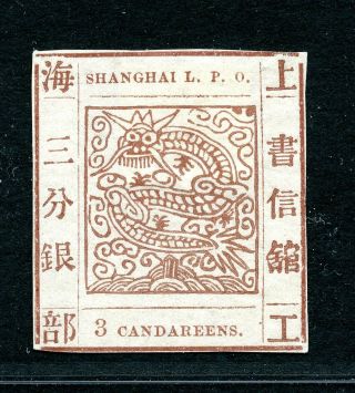1865 Shanghai Large Dragon 3cds Official Re - Issue Chow Printing L - 5