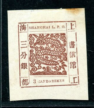 1865 Shanghai Large Dragon 3cds Brown Printing Unrecorded