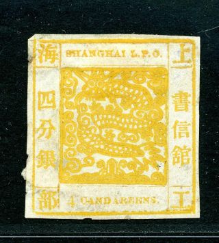1865 Shanghai Large Dragon 4cds Yellow Printing 9