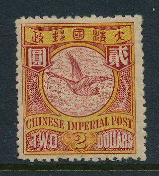 China.  1898.  Flying Geese.  2$ Carmine/yellow.  With Watermark.
