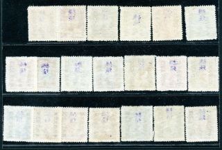 1949 Silver Yuan West Szechwan overprint part set with Specimen 2