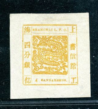 1865 Shanghai Large Dragon 4cds Yellow Printing 57