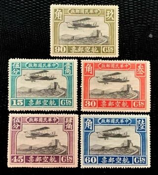 1921 China Airmail Scott C3 - C5 1st Issued Full Set Cv:$230
