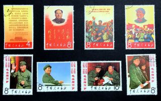 Prc.  China.  W2,  Long Live Chairman Mao.  Complete Set.  See Scans & Description.