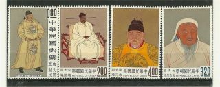 Roc China Taiwan 1962 Emperor Tai Tsung,  Tang Dynasty Sc 1355 - 58 Val.  $515 Mnh Vf