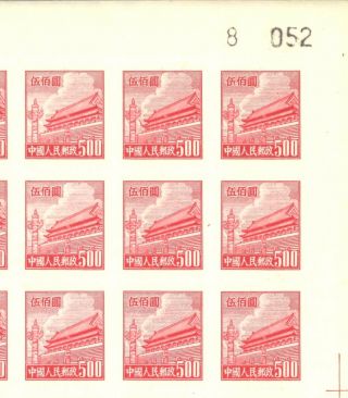 [ch23] Prc - 1950,  R67 Tien An Men - Full Sheet Of 200 Stamps