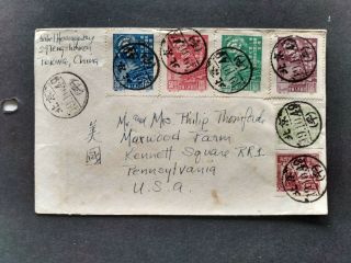 China - Prc - Postal Cover From Peking To U.  S.  A.  (1949)