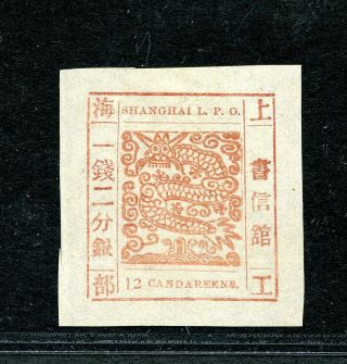 1865 Shanghai Large Dragon 12cds Vermilion Brown Printing 61