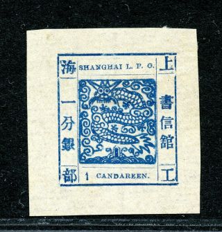 1865 Shanghai Large Dragon Laid Paper 1cd Blue Huge Margins Printing 23