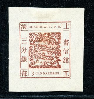 1865 Shanghai Large Dragon 3cds Red - Brown Huge Margins Printing 50