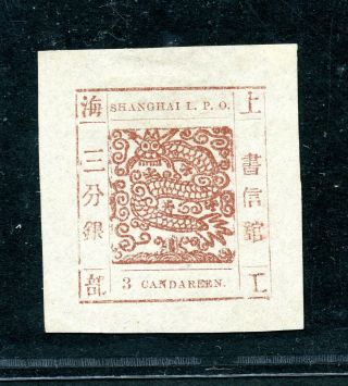 1865 Shanghai Large Dragon 3cds Red Brown Printing 53