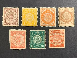 Cxo - China - Empire - 1897 - Coiling Dragons - Imperial Chinese Post