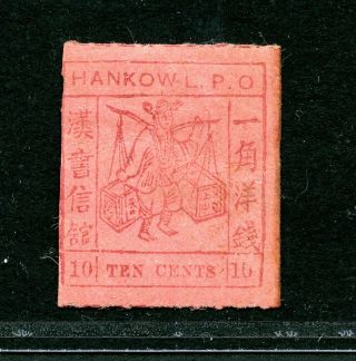 1893 Hankow First Issue 10cts Chan Lh3