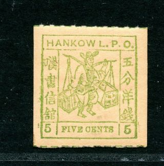1893 Hankow First Issue 5cts Never Hinged Chan Lh2