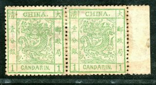 China 1883 Imperial Thick Paper Large Dragon 1ca Vf Lh Pair.