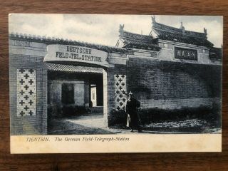 China Old Postcard German Field Telegraph Post Office Station Tientsin