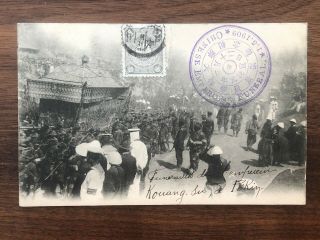 China Old Postcard Chinese Emperor Funeral Kouang Sui Peking To Tientsin 1909