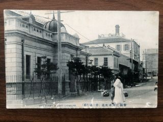 Korea Coree Japan Old Postcard Main Street Of Port Chemulpo To Germany 1908