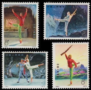 China 1973 N53 - 56 The White - Haired Girl Set Mnh